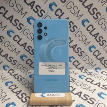 Samsung Galaxy A32 128GB 4GB RAM Dual (A325F)